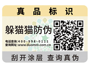 如何辨別嬌蘭小黑裙香水的真?zhèn)危?></a>
<div id=