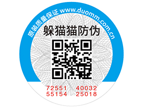 二維碼防偽標(biāo)簽的優(yōu)點，你有了解嗎？