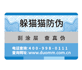二維碼溯源系統(tǒng)給企業(yè)帶來的好處有哪些？.jpg