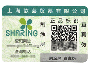 如何解決防竄貨問題,二維碼防偽標(biāo)簽來(lái)告訴你