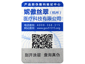 防竄貨管理系統(tǒng)的需求方向有哪些,你做到了嗎