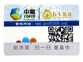 一物一碼系統(tǒng)如何做飲料營(yíng)銷的?