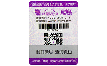 面對(duì)著竄貨問題我們應(yīng)該怎么做呢？.jpg