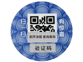 防偽標簽時間久了刮不開的原因是什么？