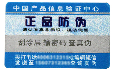 追溯管理系統有什么作用？.jpg