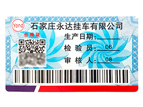 酒業(yè)防偽防竄貨系統(tǒng)有哪些功能?