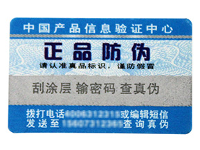 微信掃一掃能鑒別真?zhèn)螁幔咳绾螔叨S碼辨別真假?