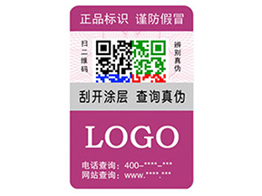 企業(yè)運用彩色二維碼防偽標(biāo)簽具有什么優(yōu)勢特點?