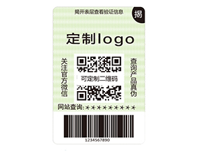 雙層二維碼防偽標簽有什么優(yōu)點？