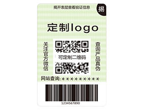 揭開(kāi)式二維碼防偽標(biāo)簽有哪些優(yōu)勢(shì)？