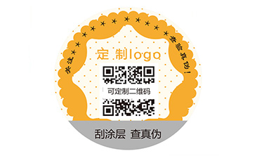 易碎紙防偽標簽有哪些價值？