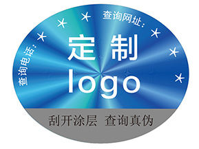 激光鐳射防偽標(biāo)簽具有什么作用?