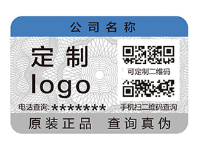 不干膠防偽標簽：便捷耐用的防偽新選擇